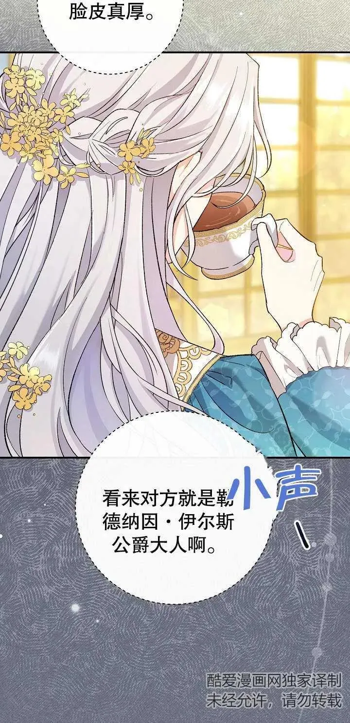 第01话3
