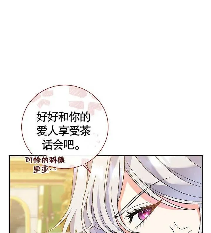 第08话85