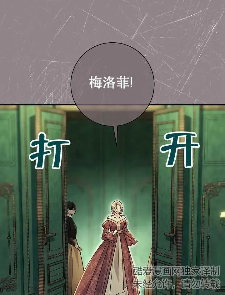 第43话135