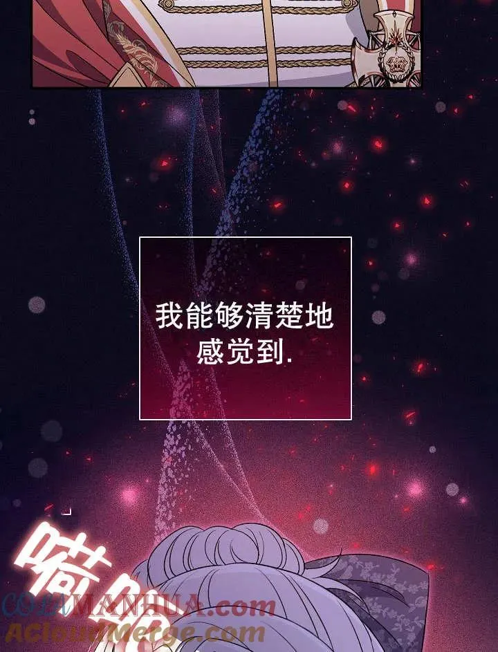 第31话16