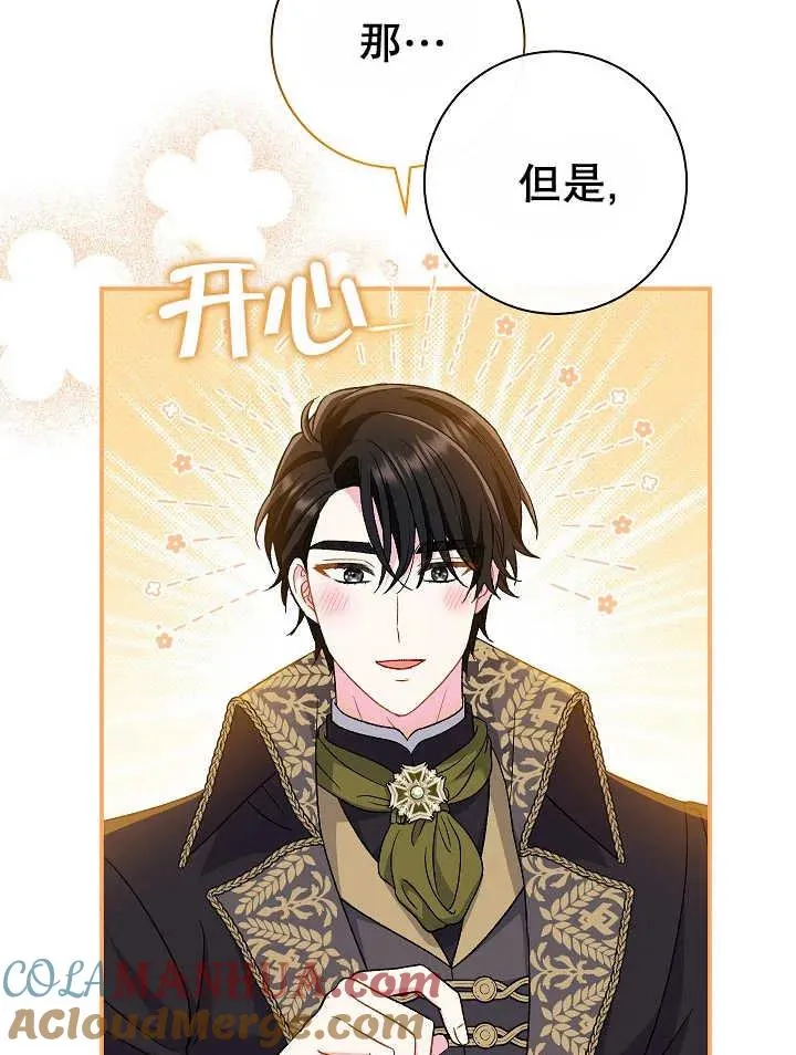 第30话64