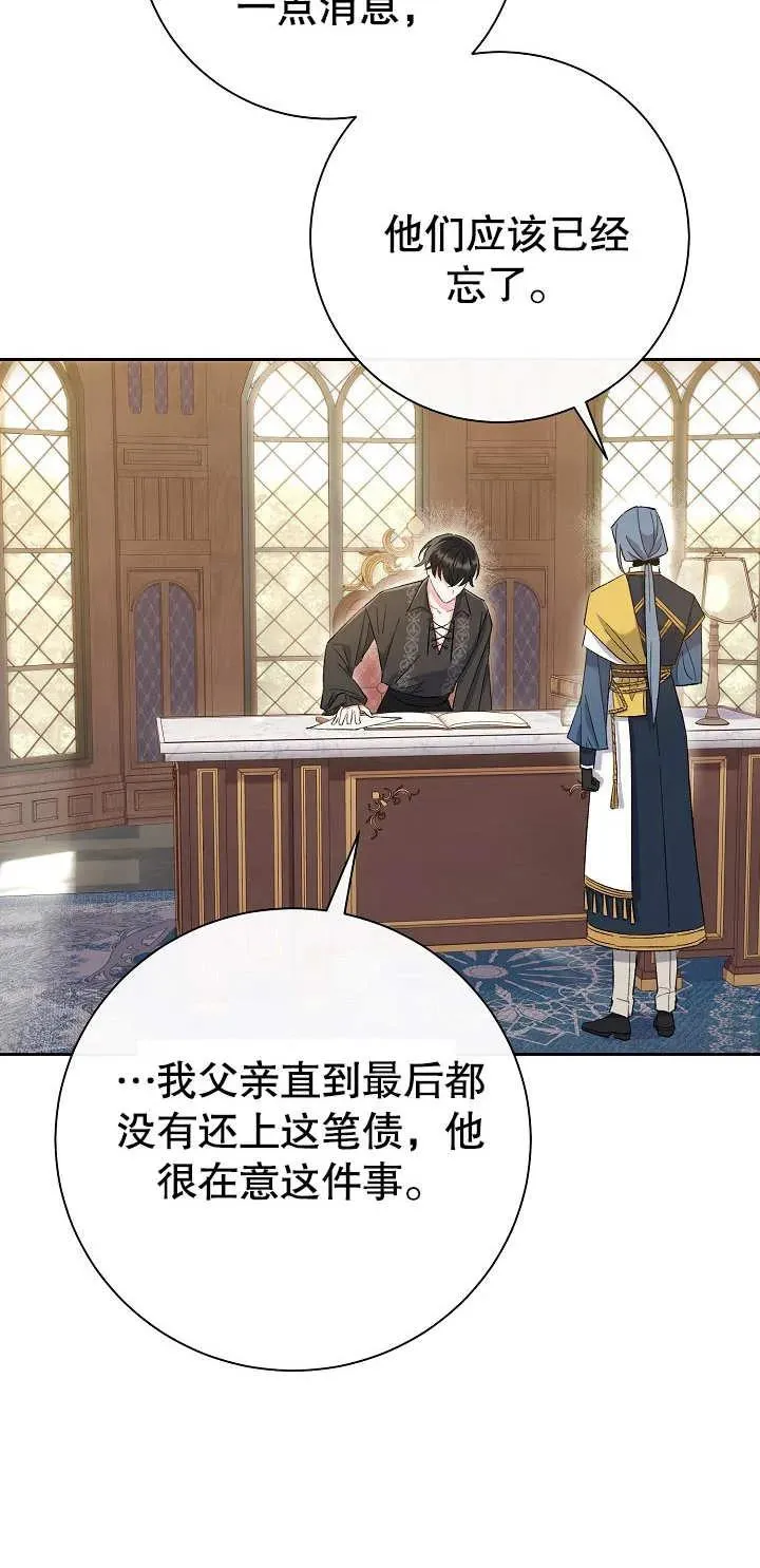 第01话87