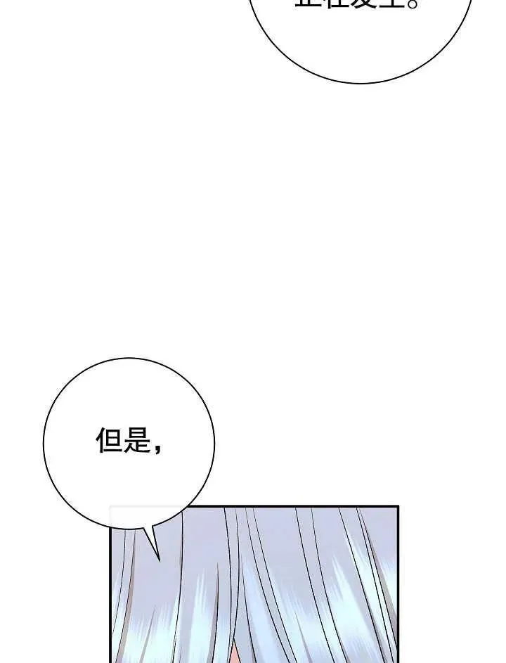 第44话89