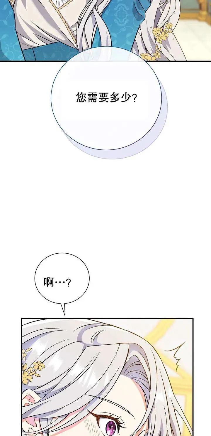 第05话49