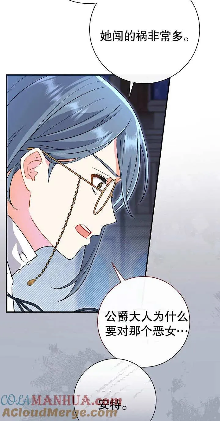 第03话16