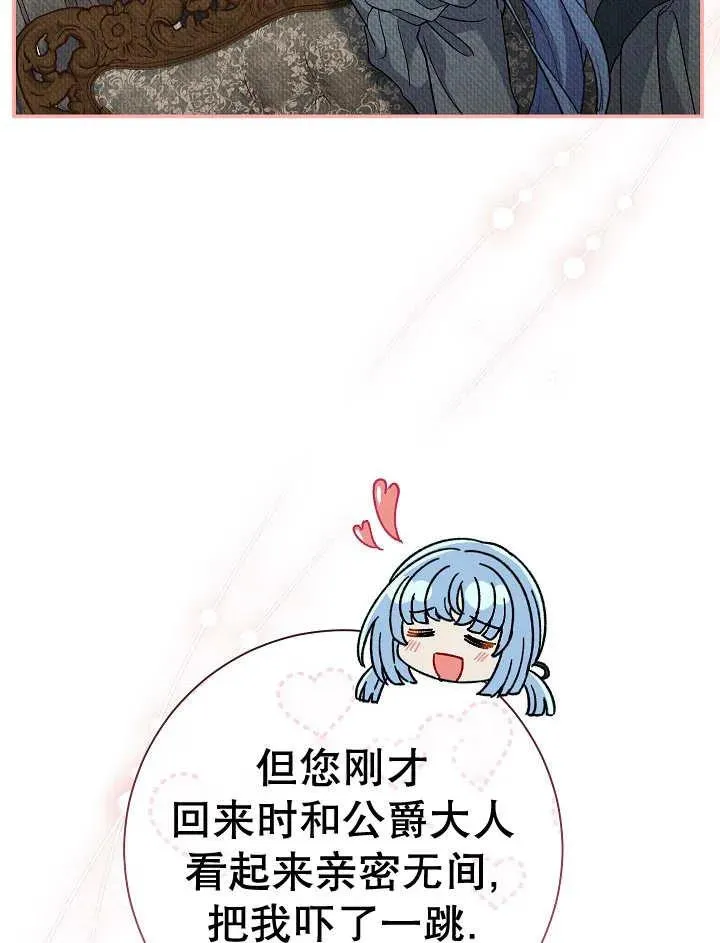 第32话6