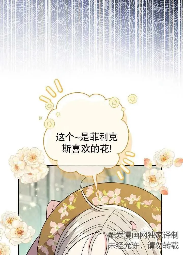 第14话85