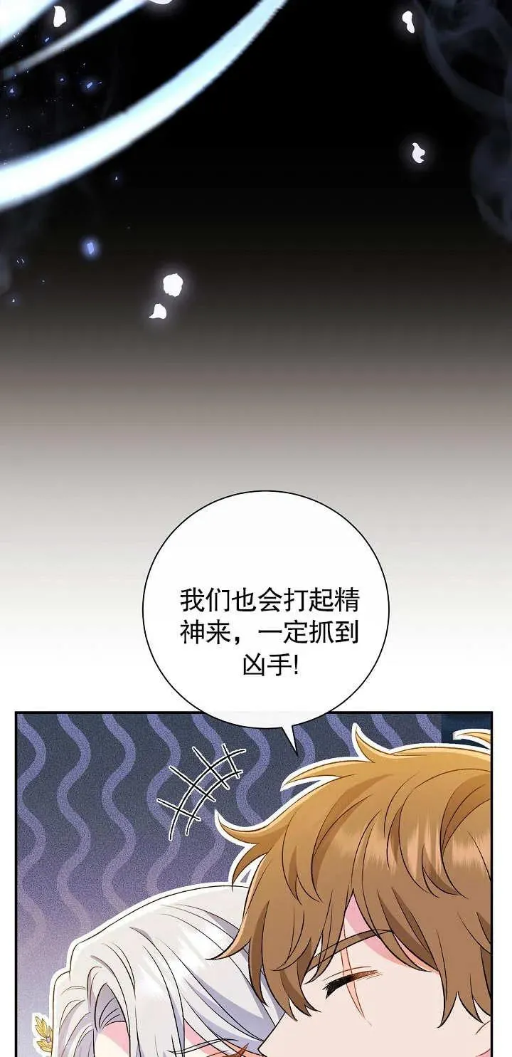第17话33
