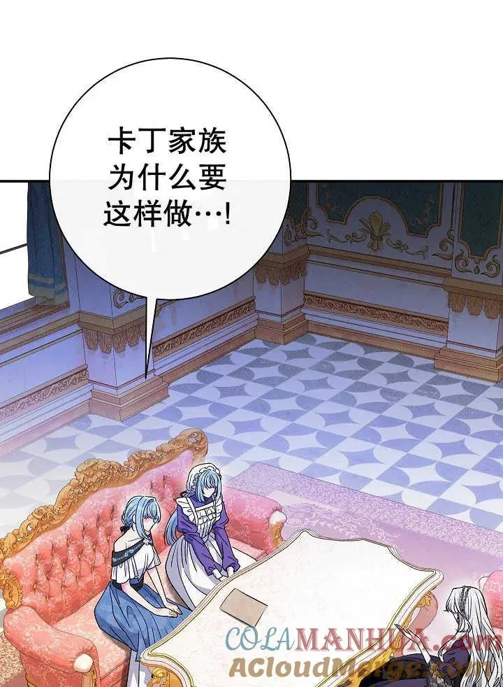 第38话48