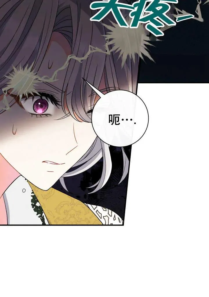 第24话106