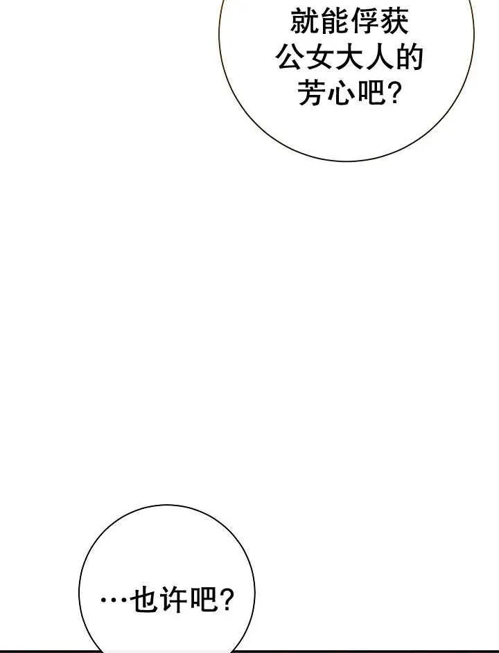 第36话46
