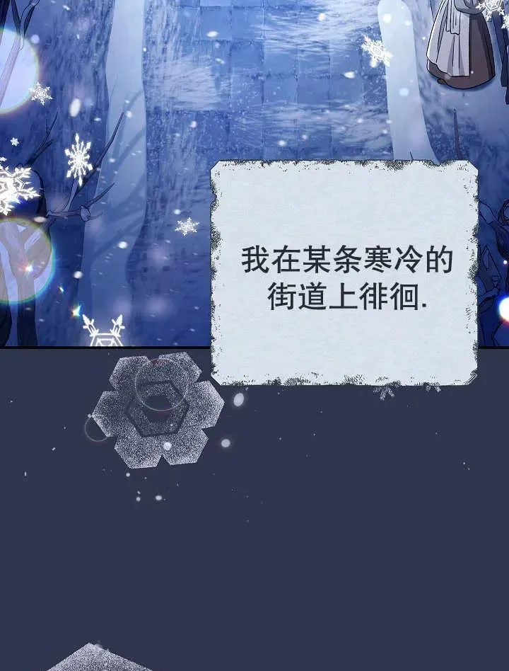 第34话3