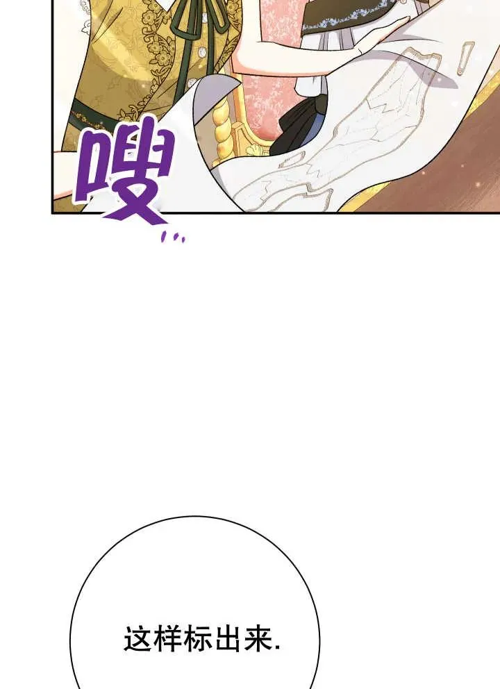 第25话99