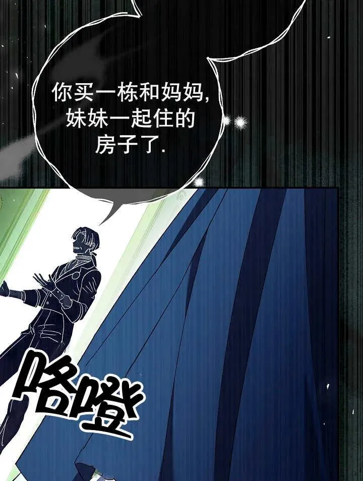 第23话46