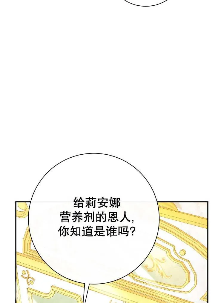 第24话25