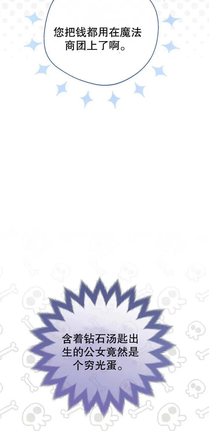 第05话23