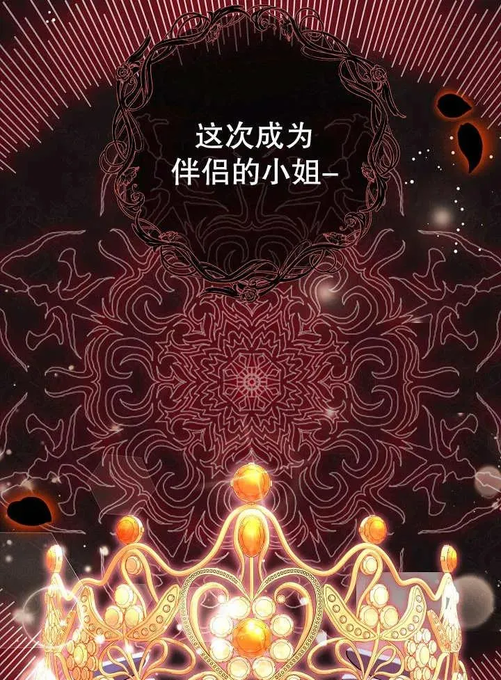 第35话33