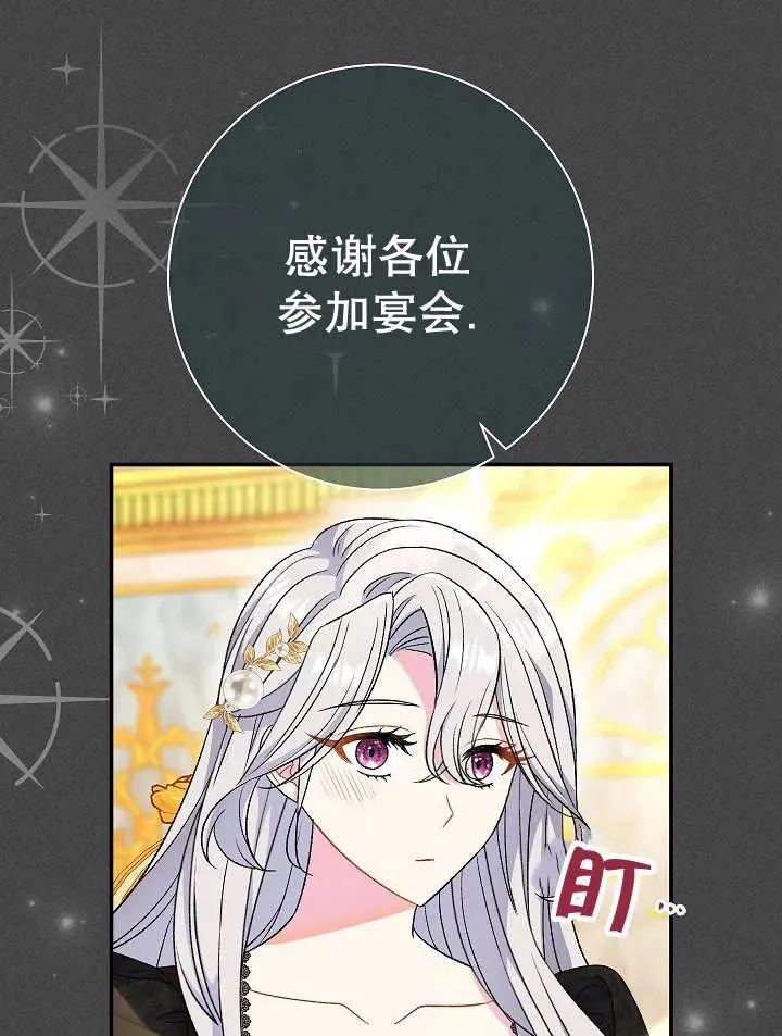 第28话45