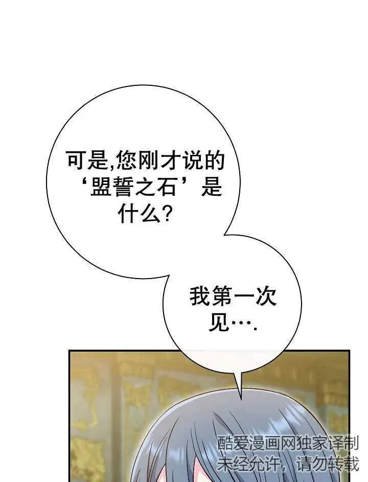 第32话105