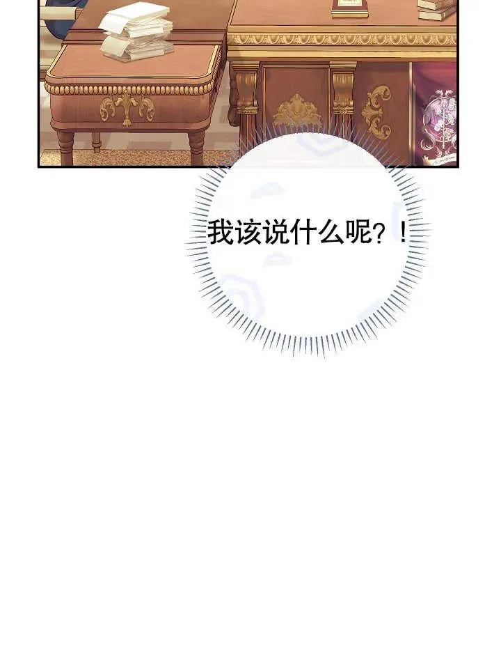 第44话102
