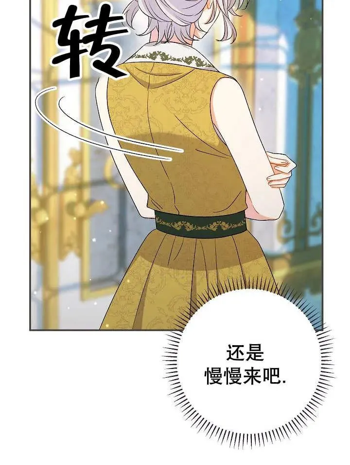 第26话118
