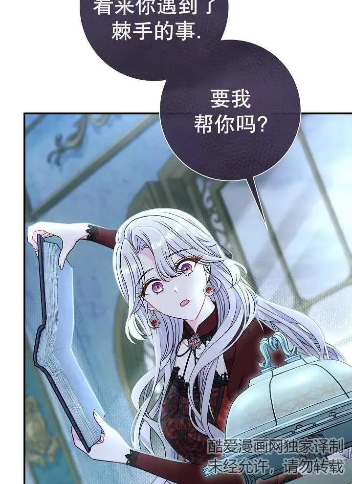 第43话7
