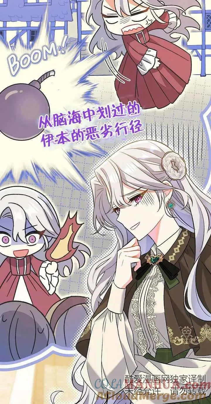 第09话52