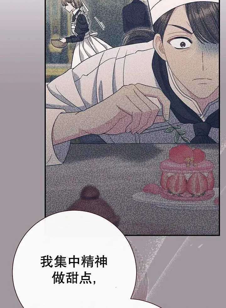 第32话53