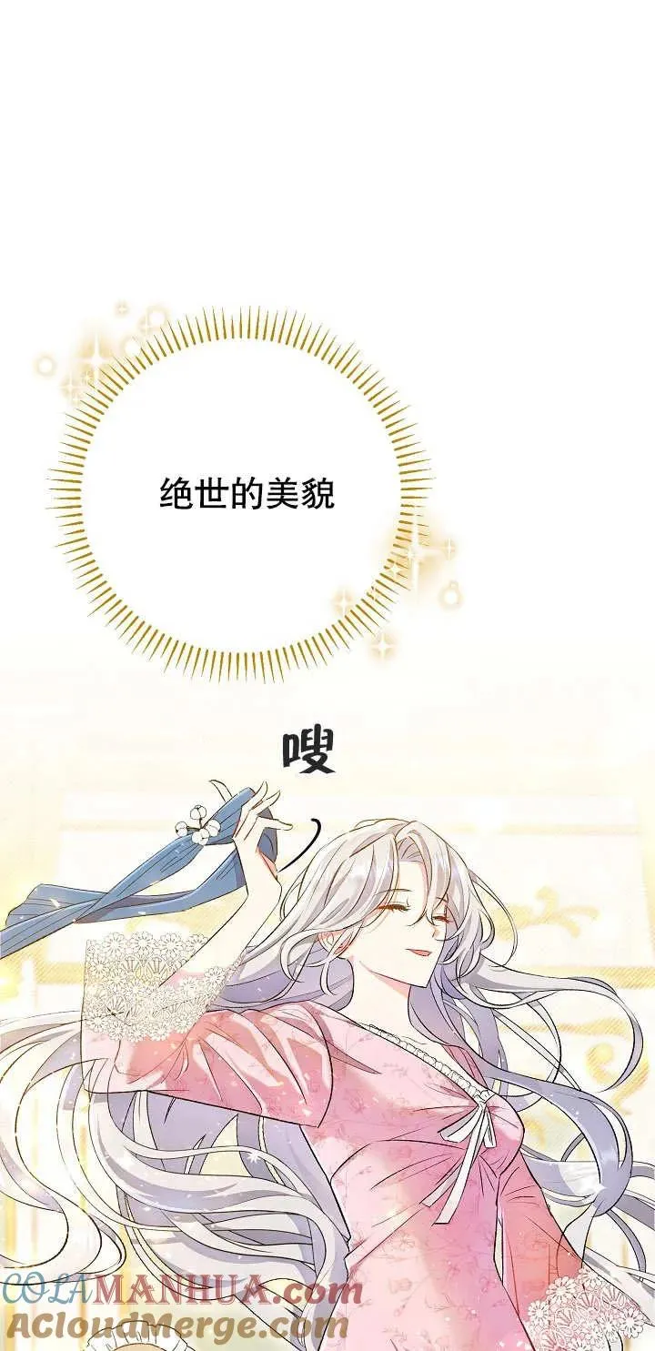 第01话48