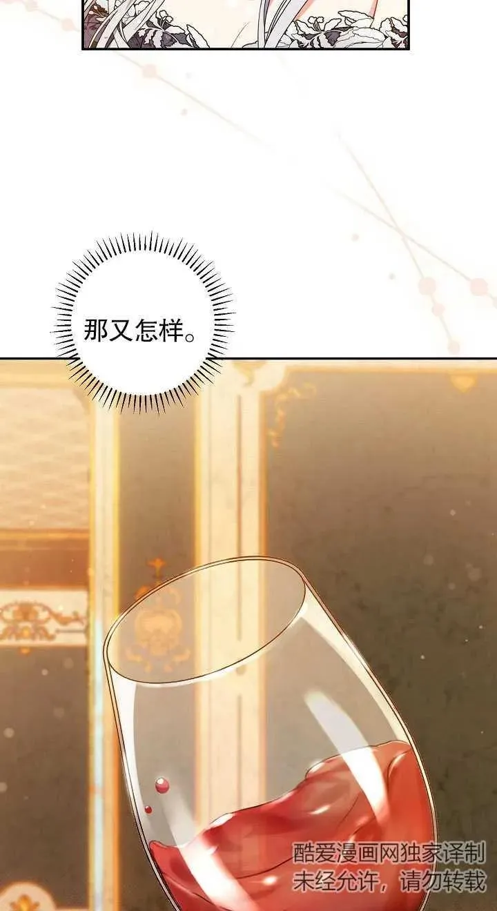 第19话75
