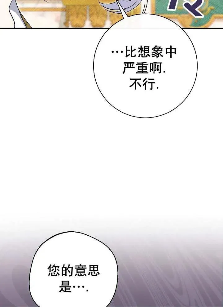 第23话73