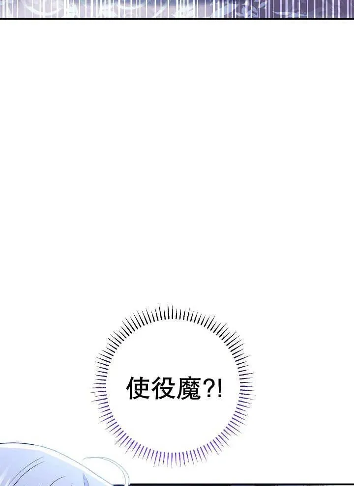 第39话23