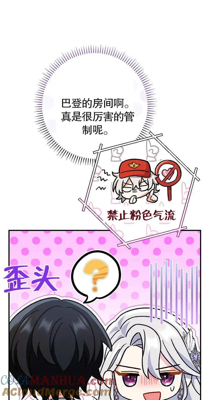 第21话36