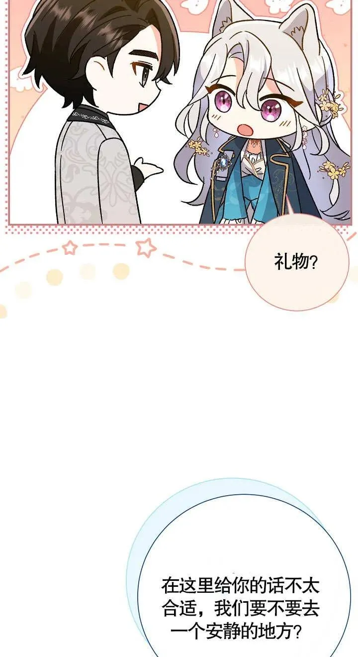 第06话70