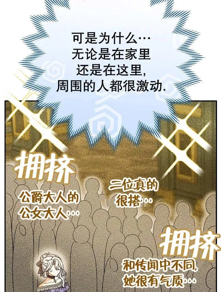 第28话21
