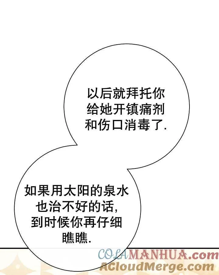 第23话140