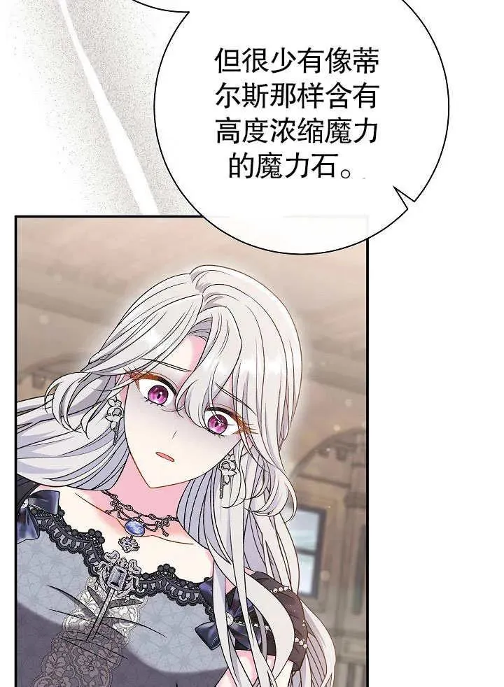 第45话78