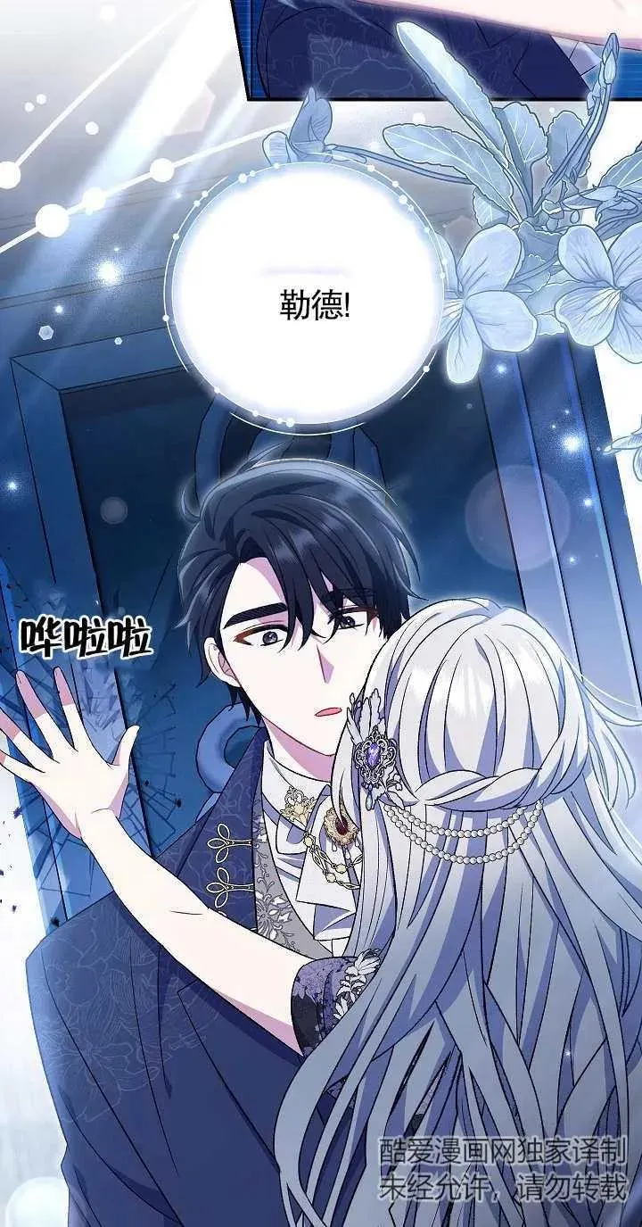 第21话43