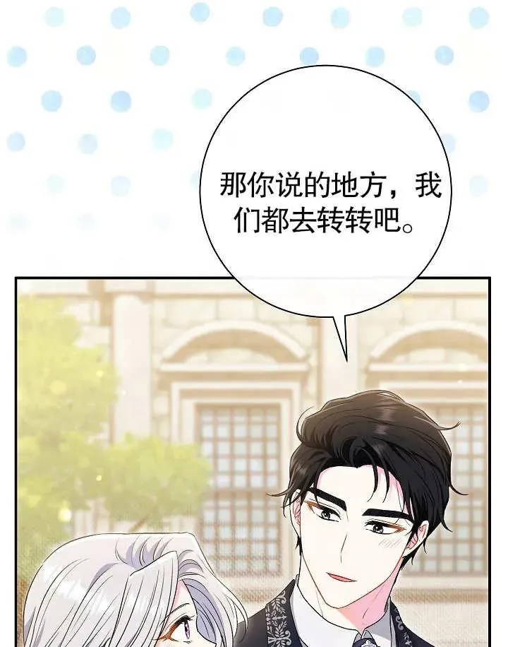 第40话25