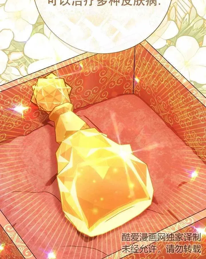 第23话135