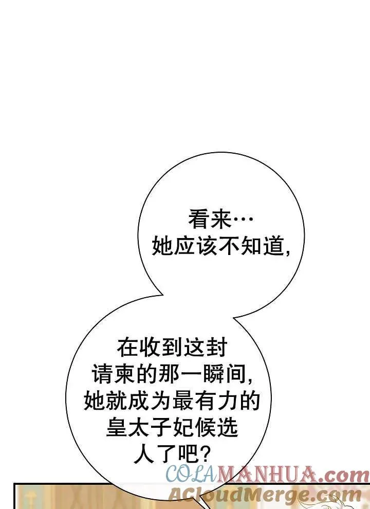 第41话64