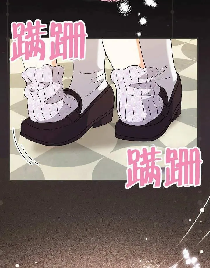 第26话5