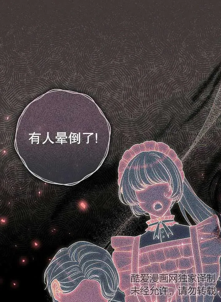 第37话54