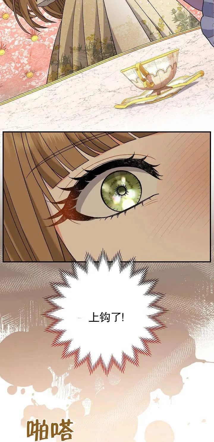 第15话65