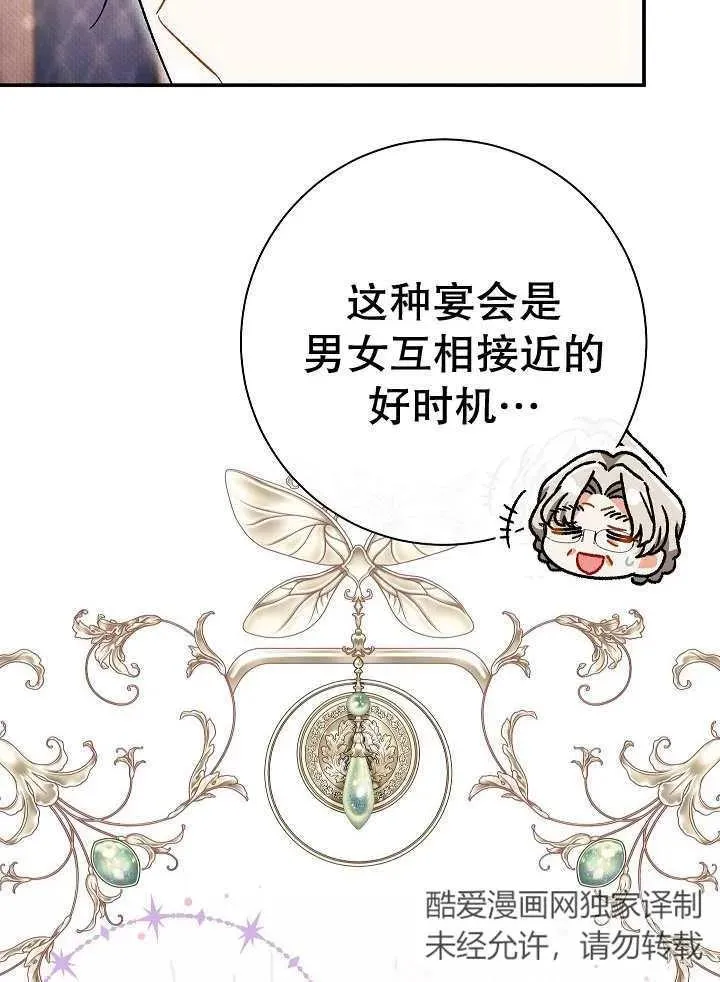 第36话77