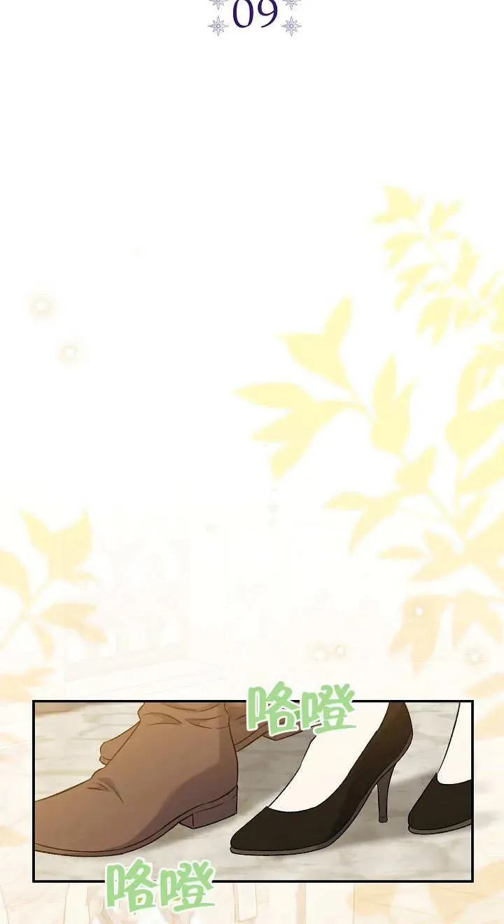 第09话34