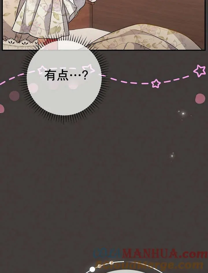 第37话112