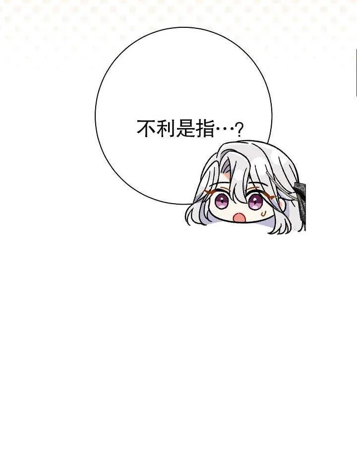 第40话163