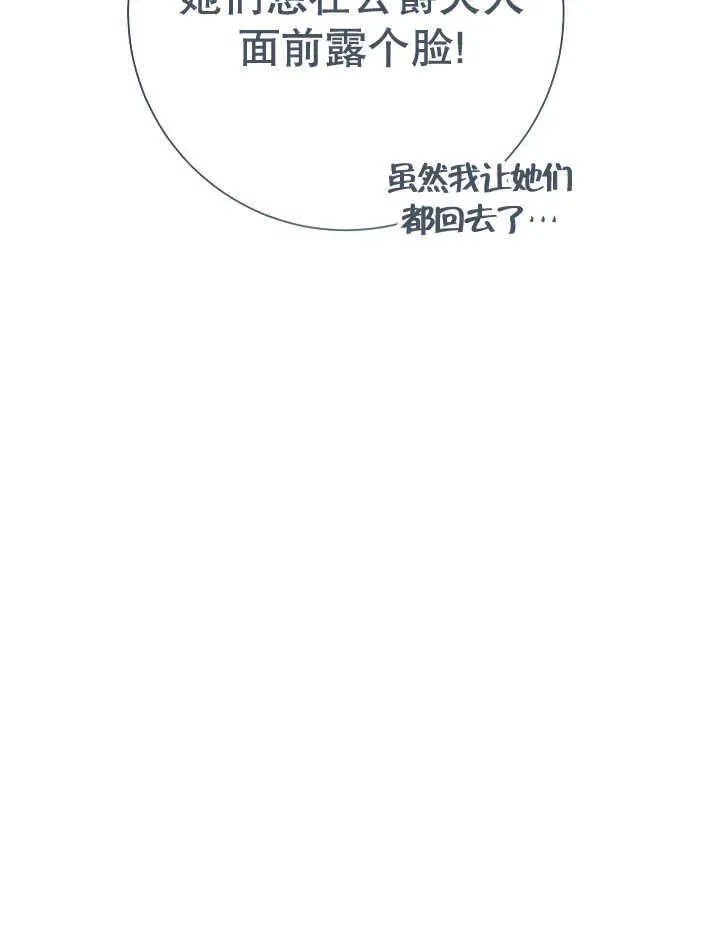 第36话29