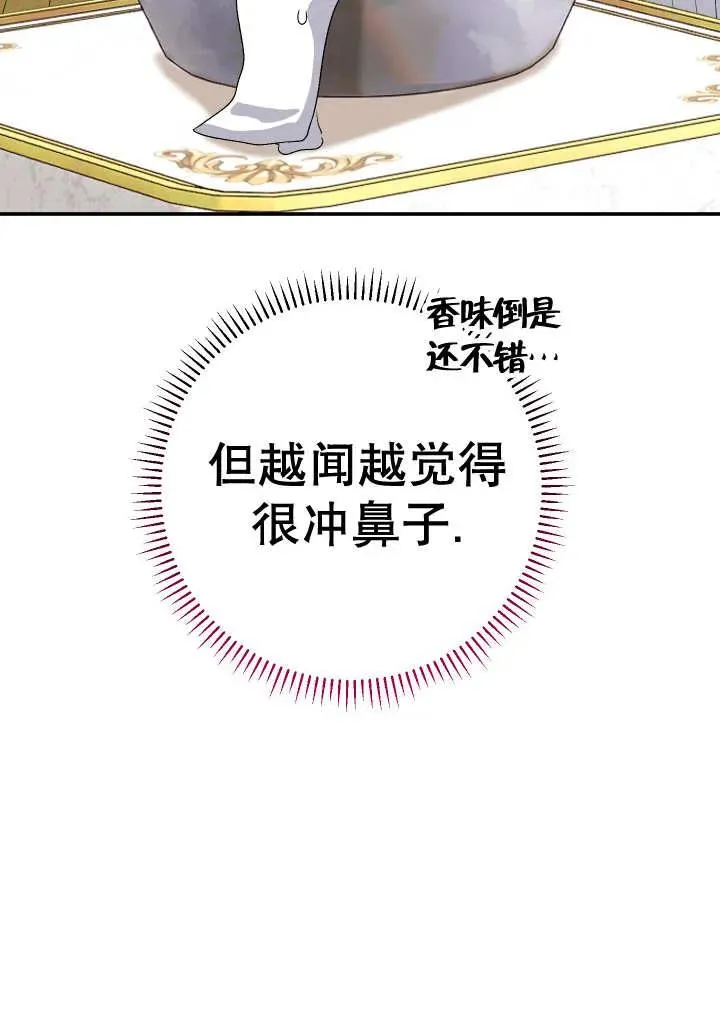 第24话14